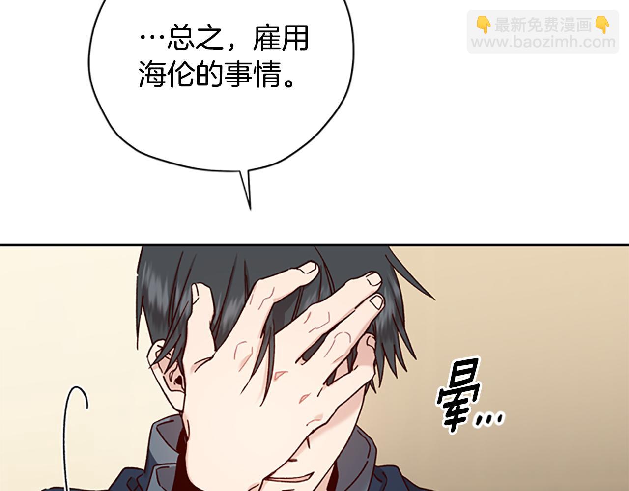 第32话 牵手113
