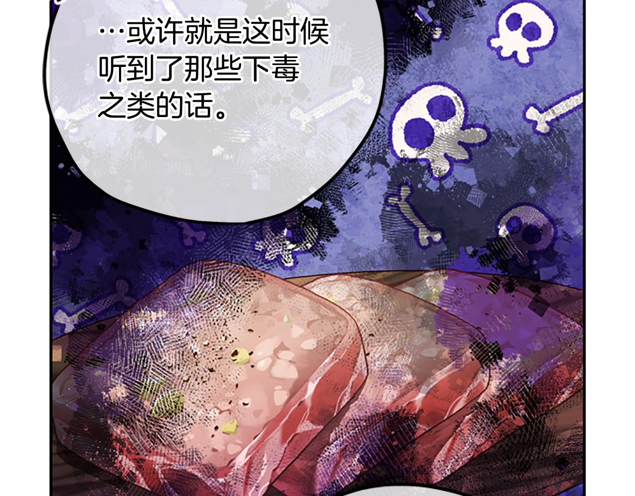 第32话 牵手117