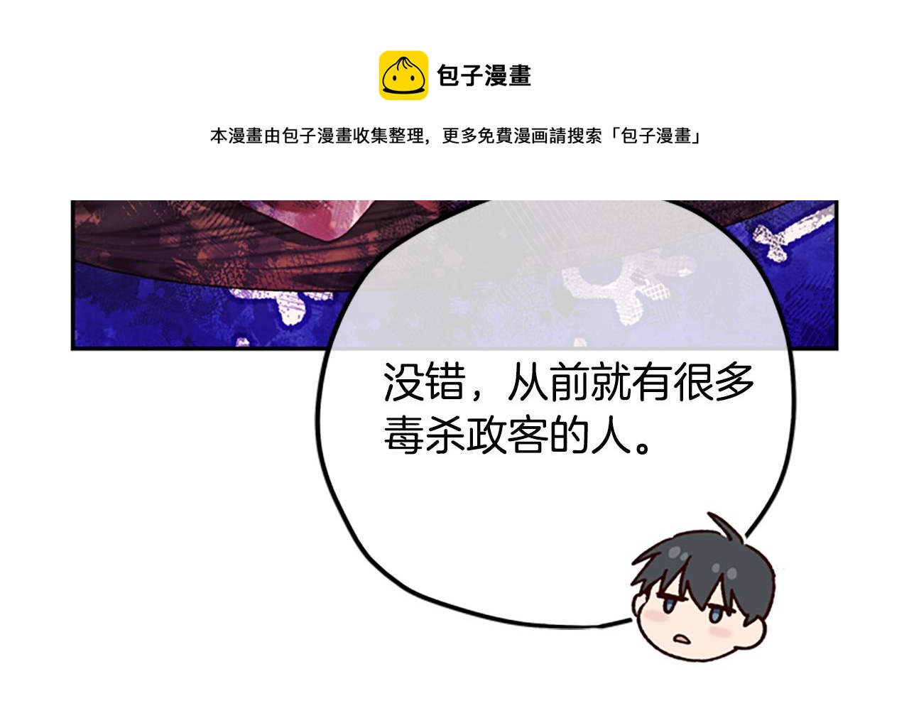 第32话 牵手118