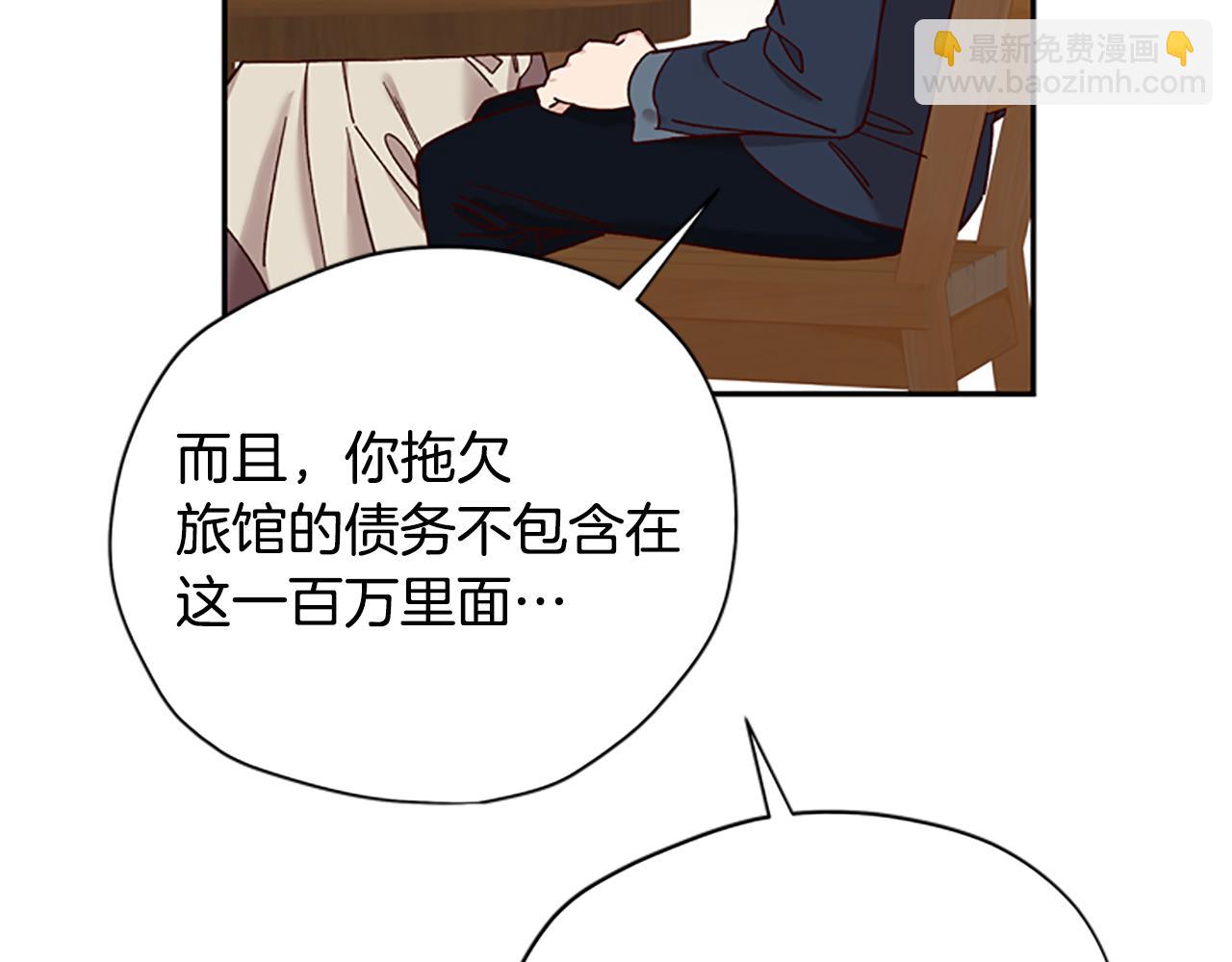 第32话 牵手12