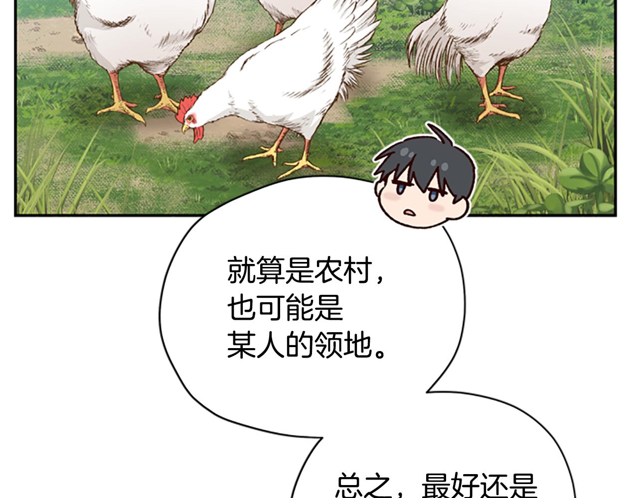 第32话 牵手120