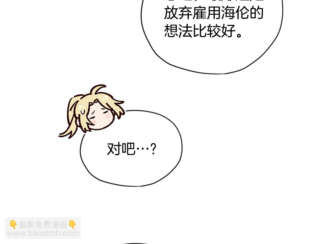 第32话 牵手121