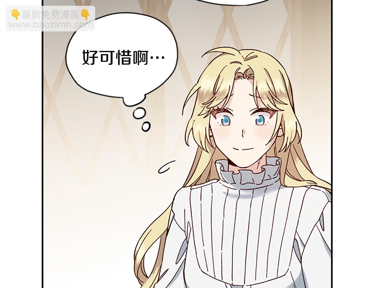 第32话 牵手123