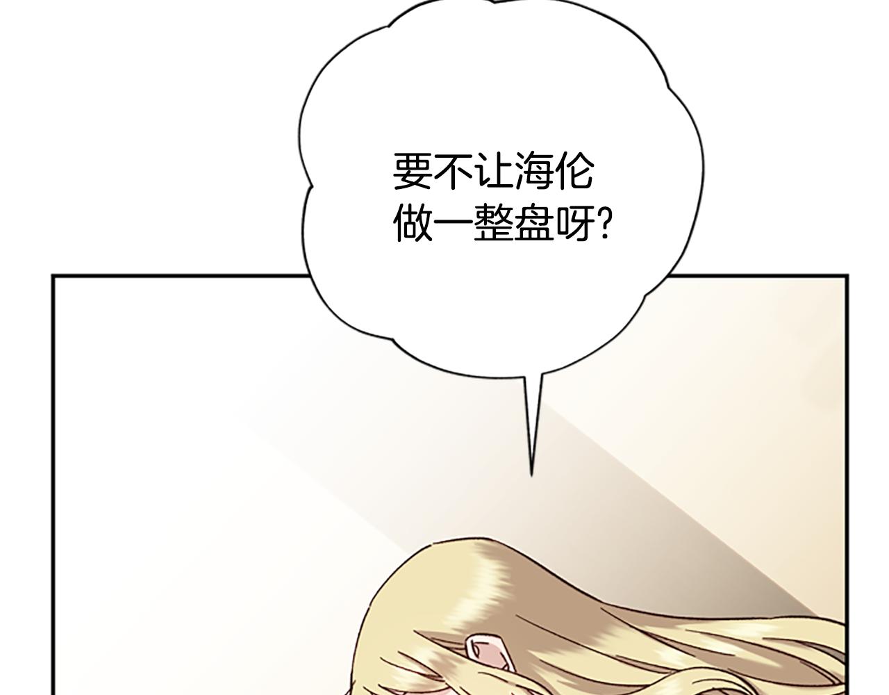 第32话 牵手127
