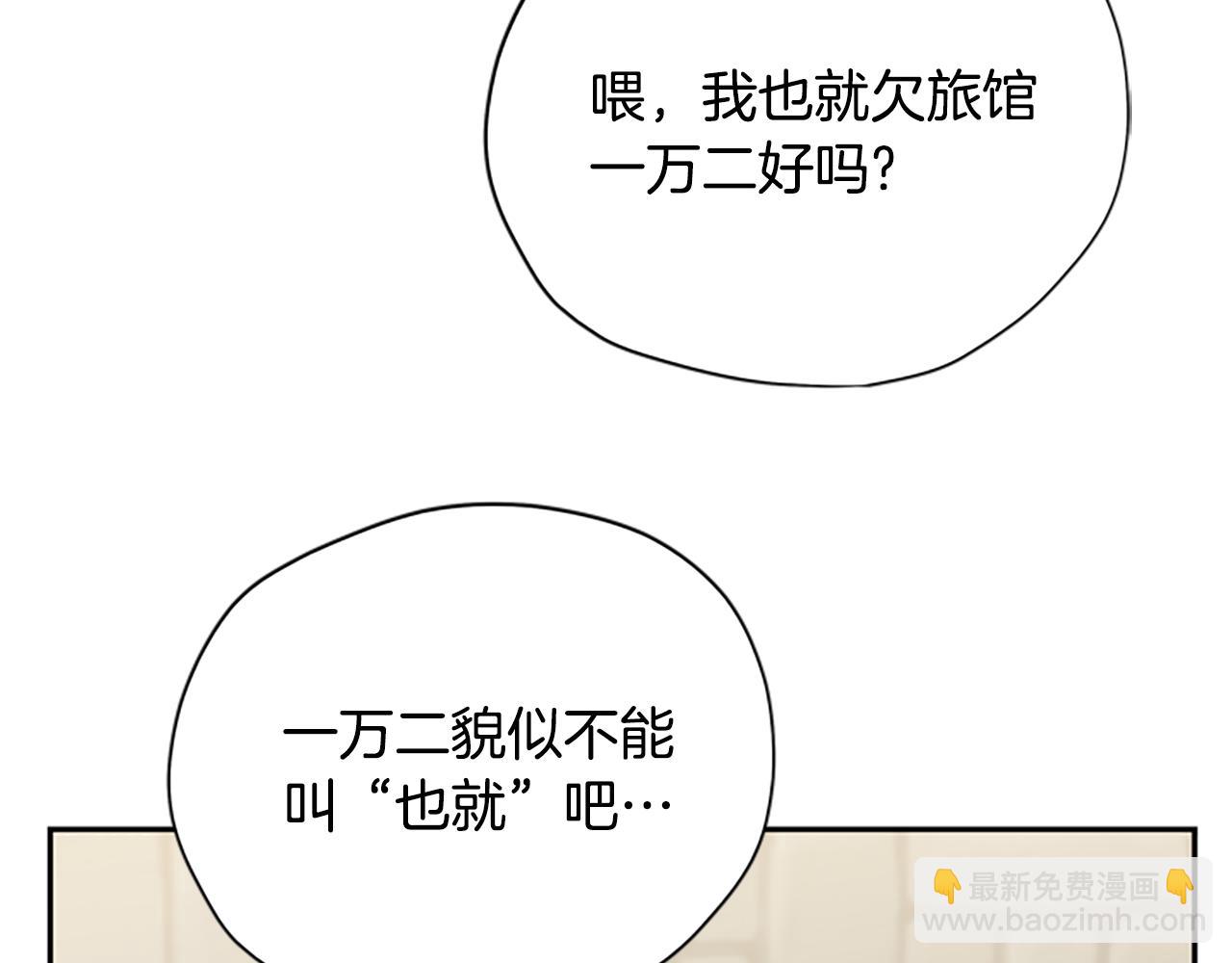 第32话 牵手13
