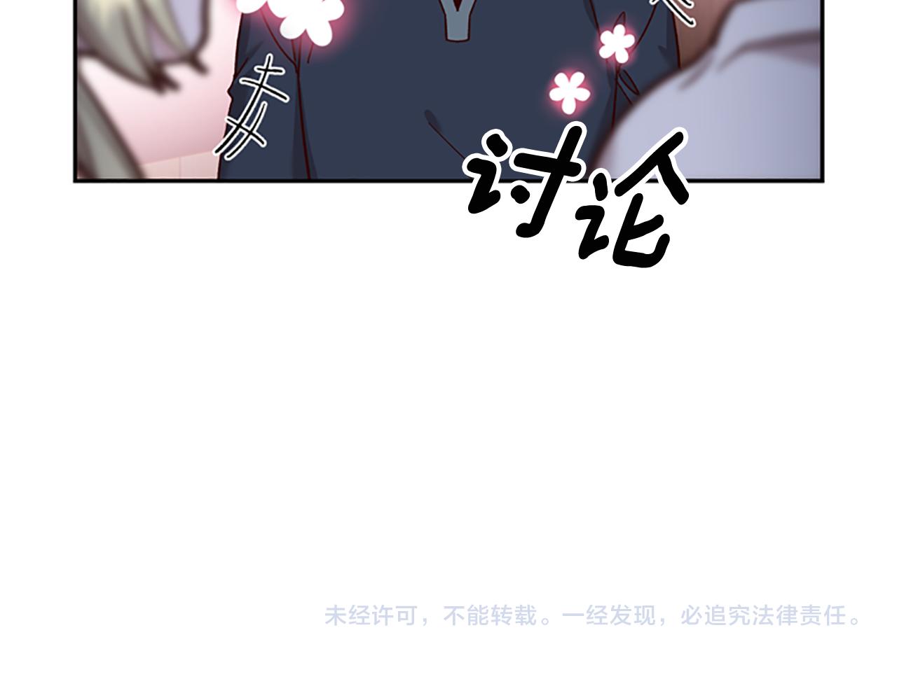 第32话 牵手132
