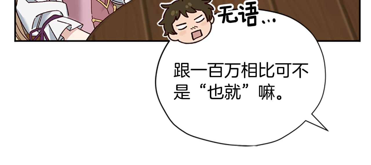 第32话 牵手15