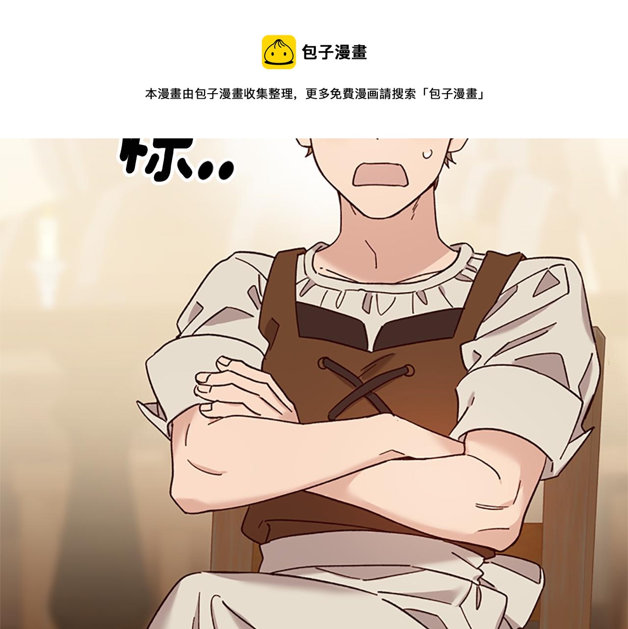 第32话 牵手20