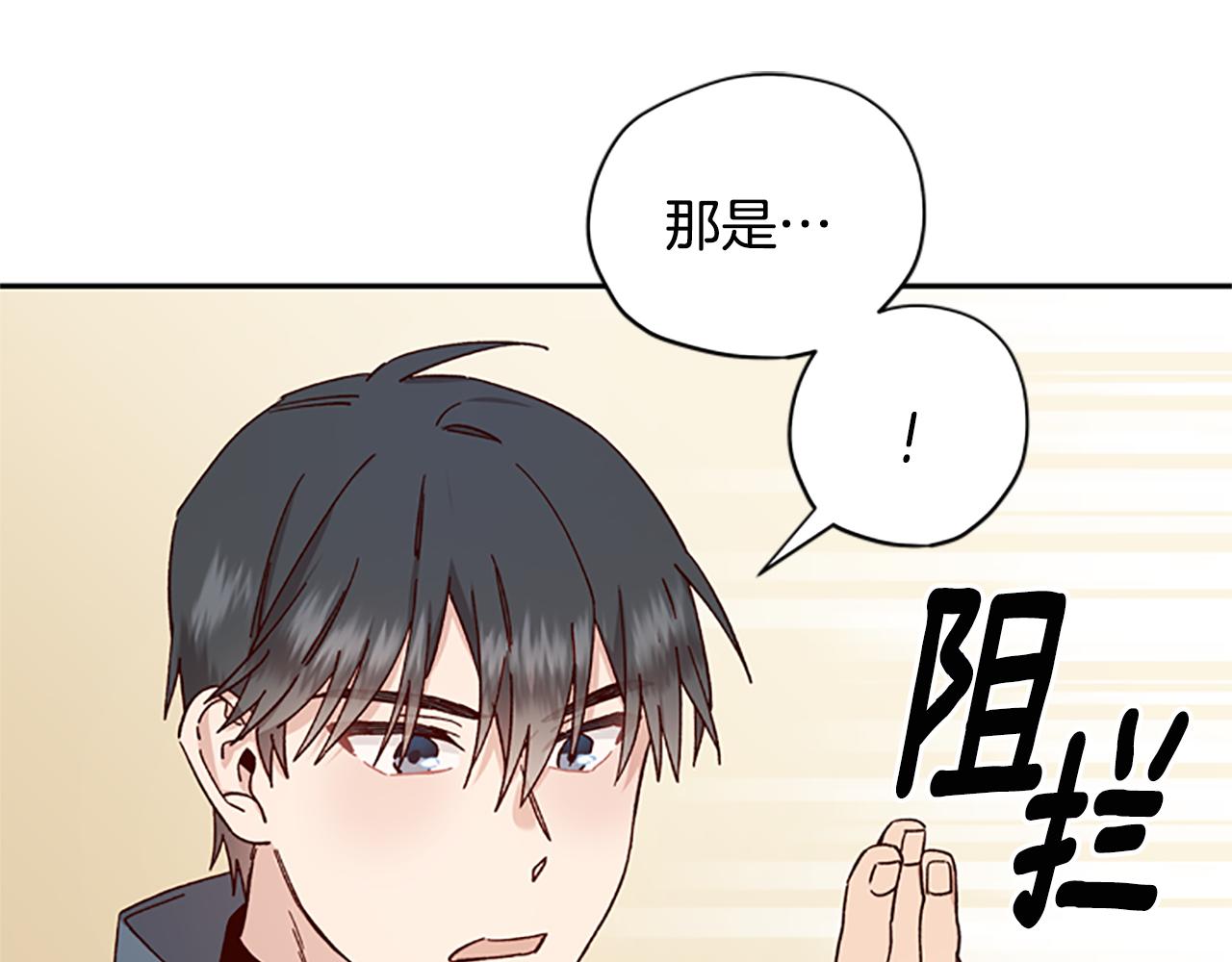 第32话 牵手31
