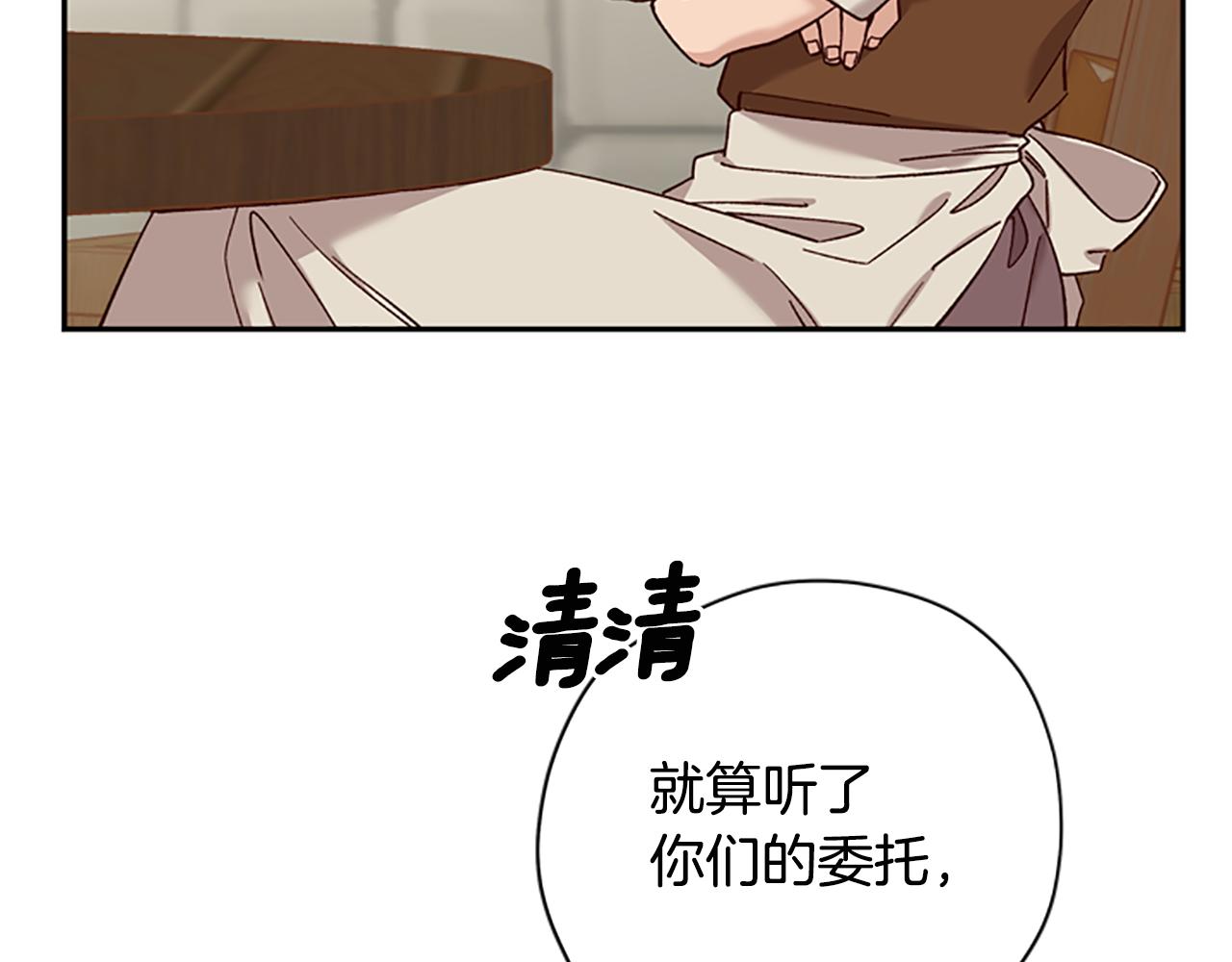 第32话 牵手35