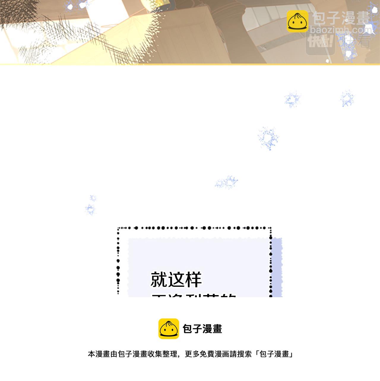 第32话 牵手40