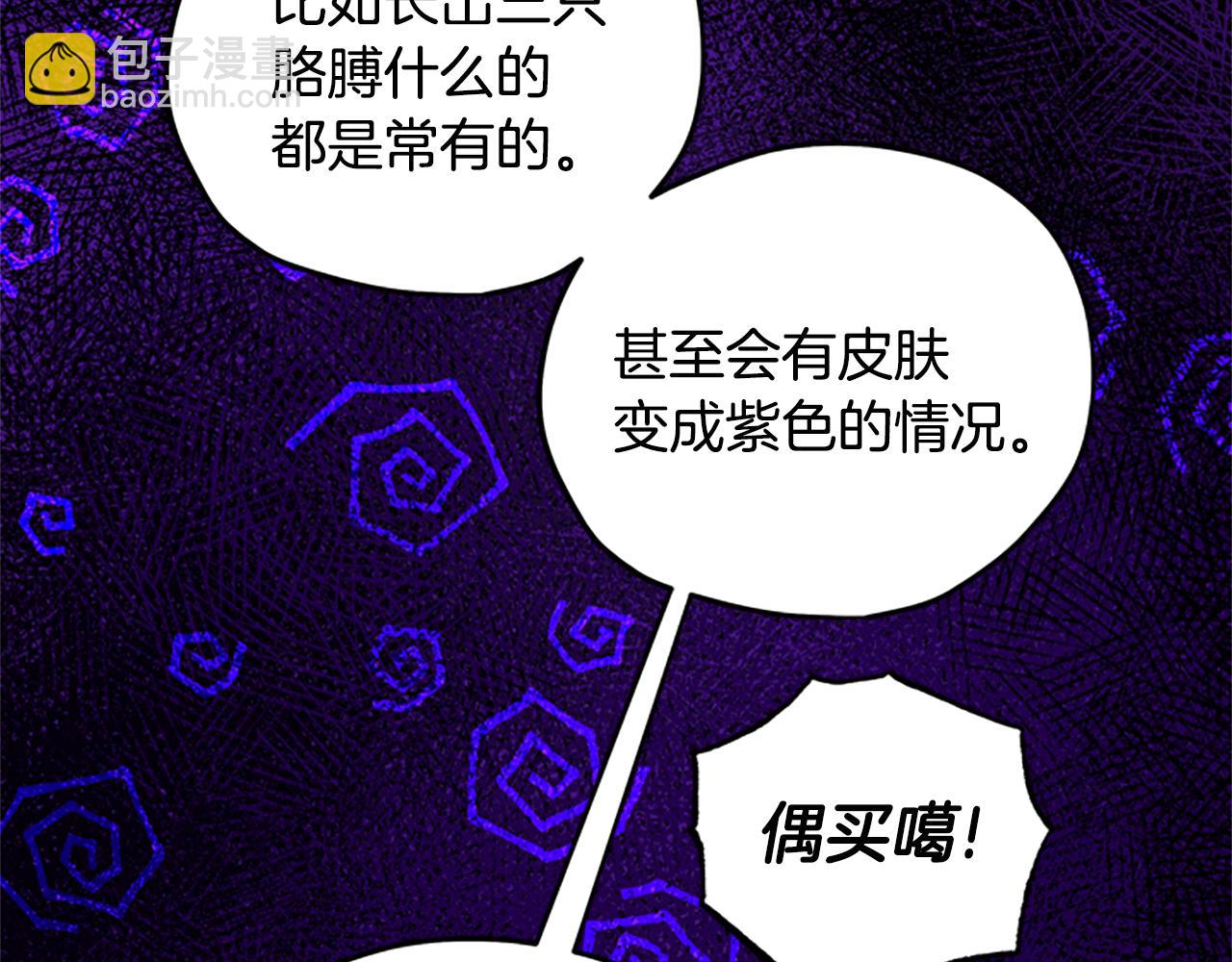 第32话 牵手53