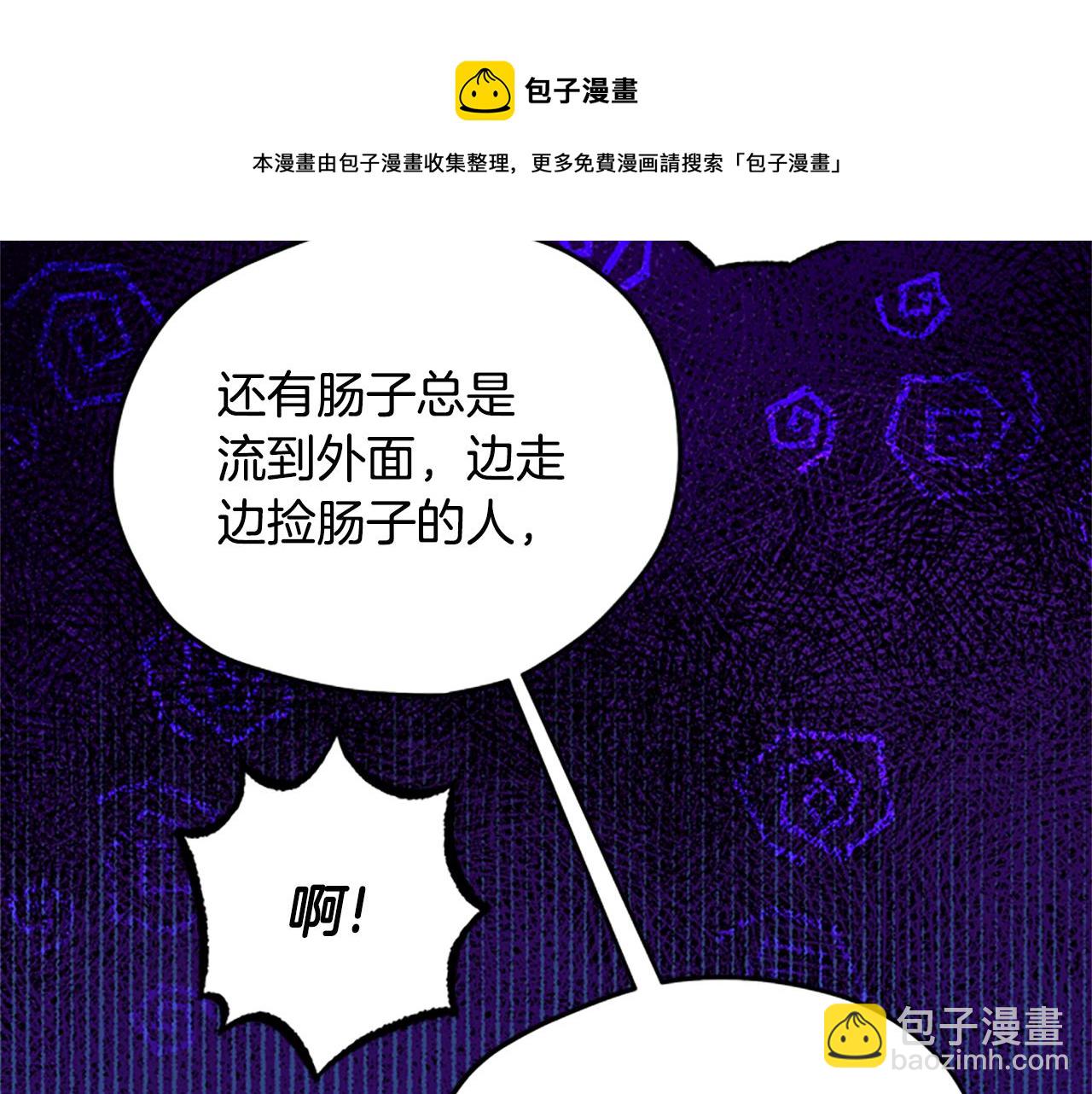 第32话 牵手54