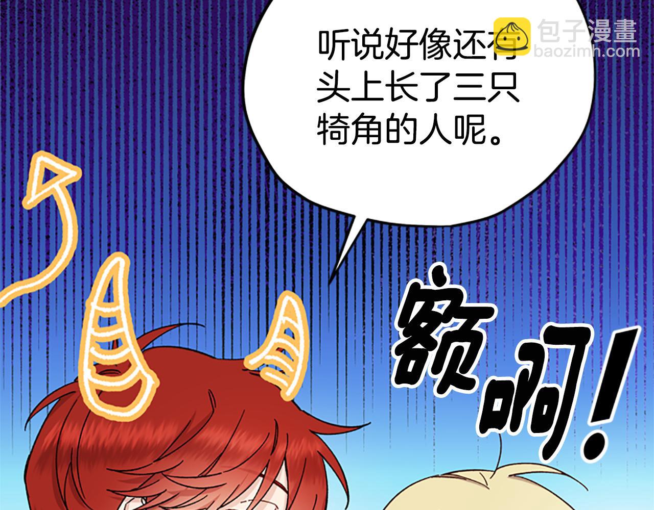 第32话 牵手55