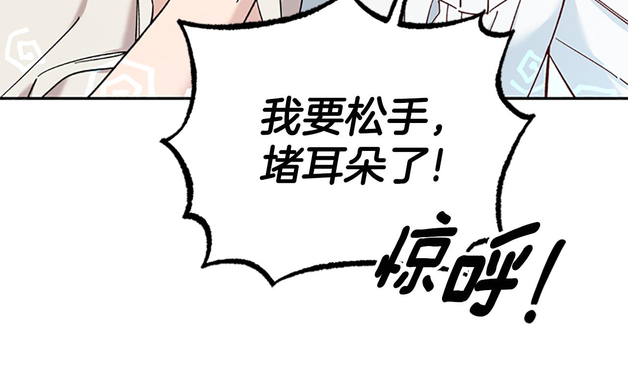 第32话 牵手57