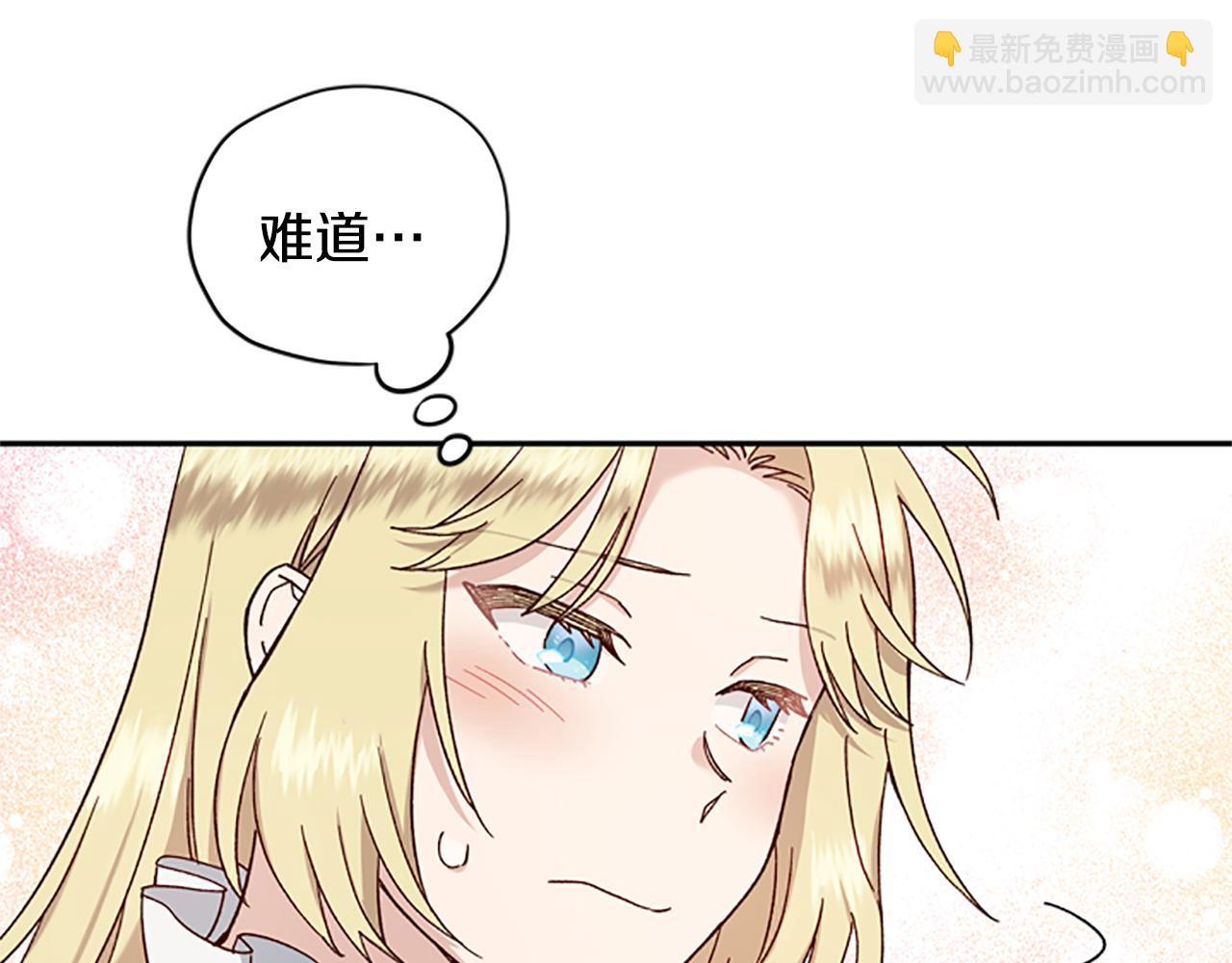 第32话 牵手63
