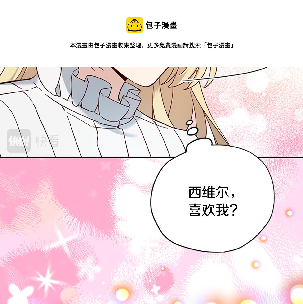 第32话 牵手64