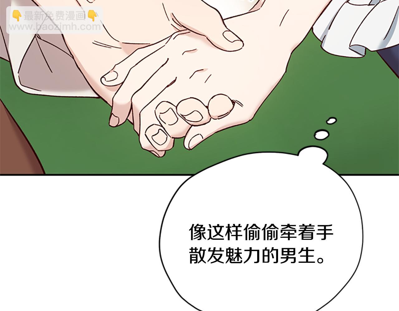 第32话 牵手71
