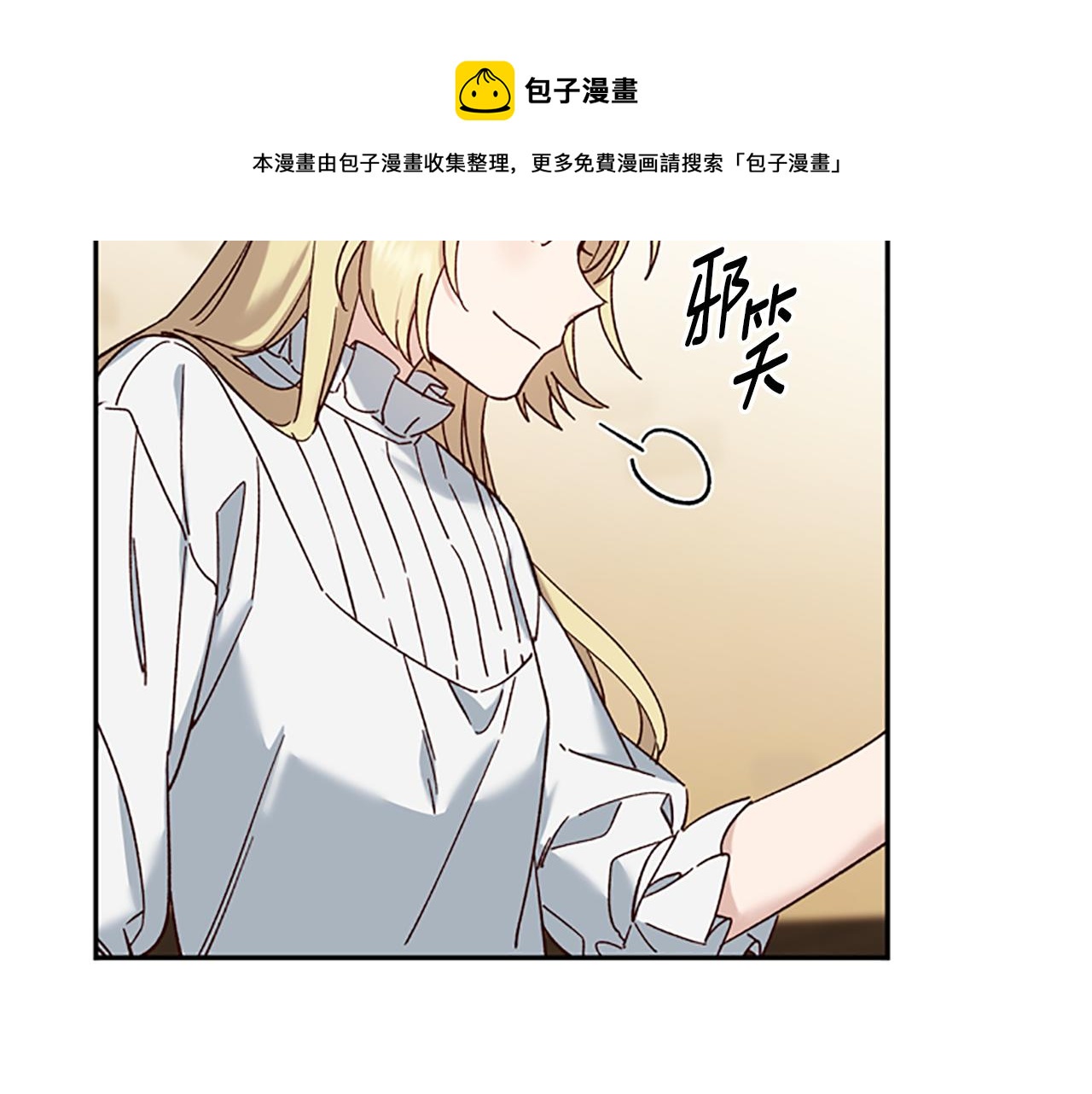 第32话 牵手74