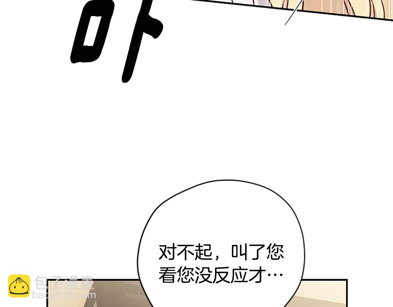 第32话 牵手77