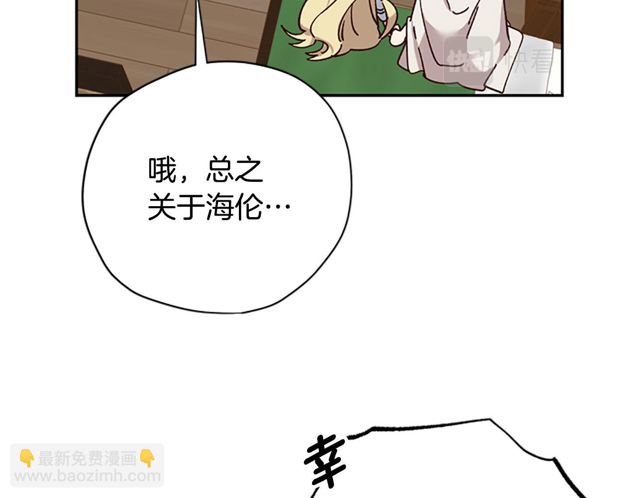第32话 牵手79