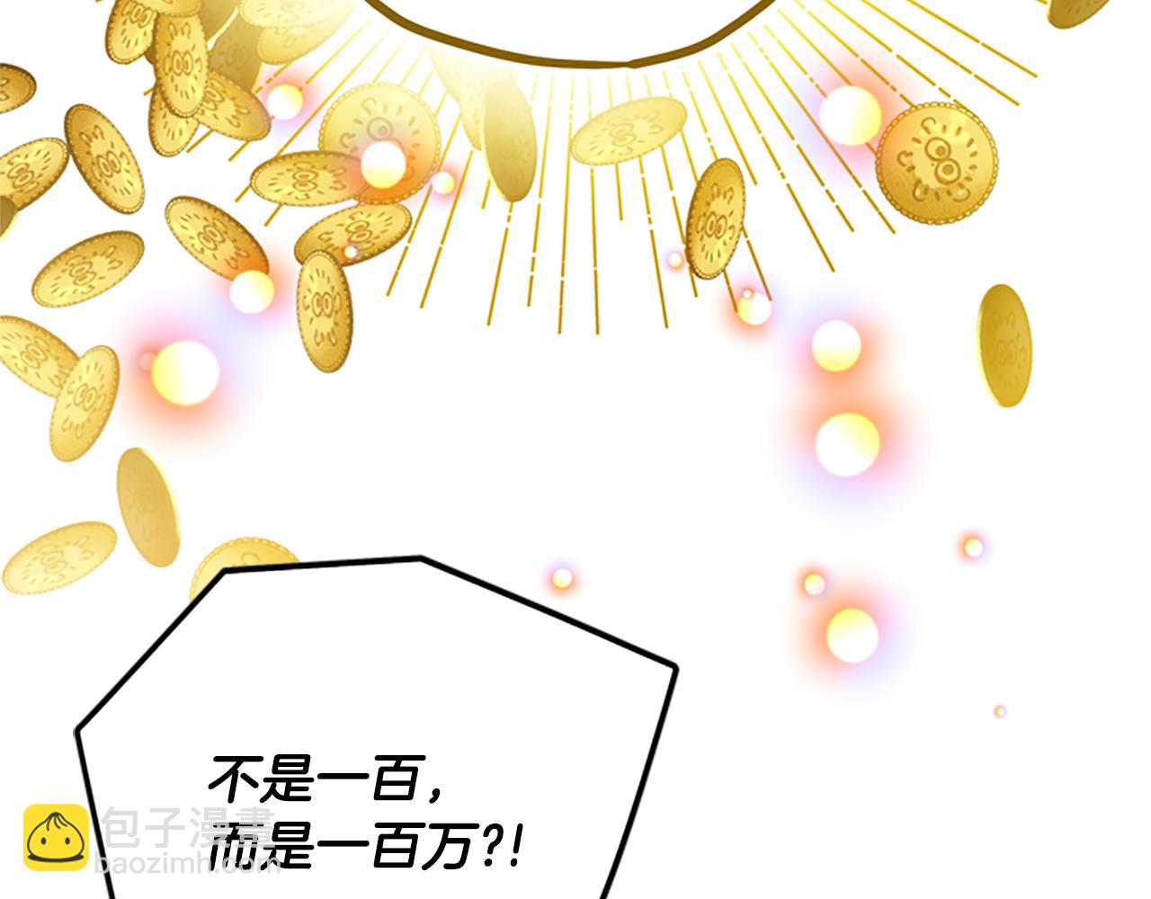 第32话 牵手8