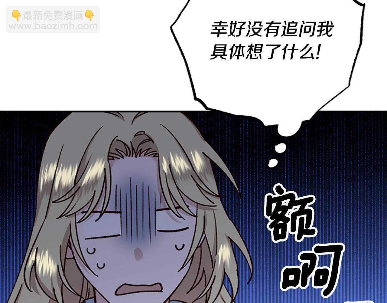 第32话 牵手80