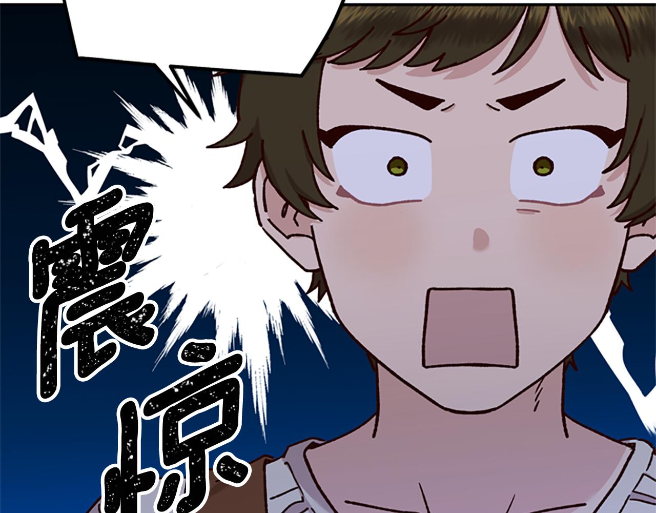 第32话 牵手9