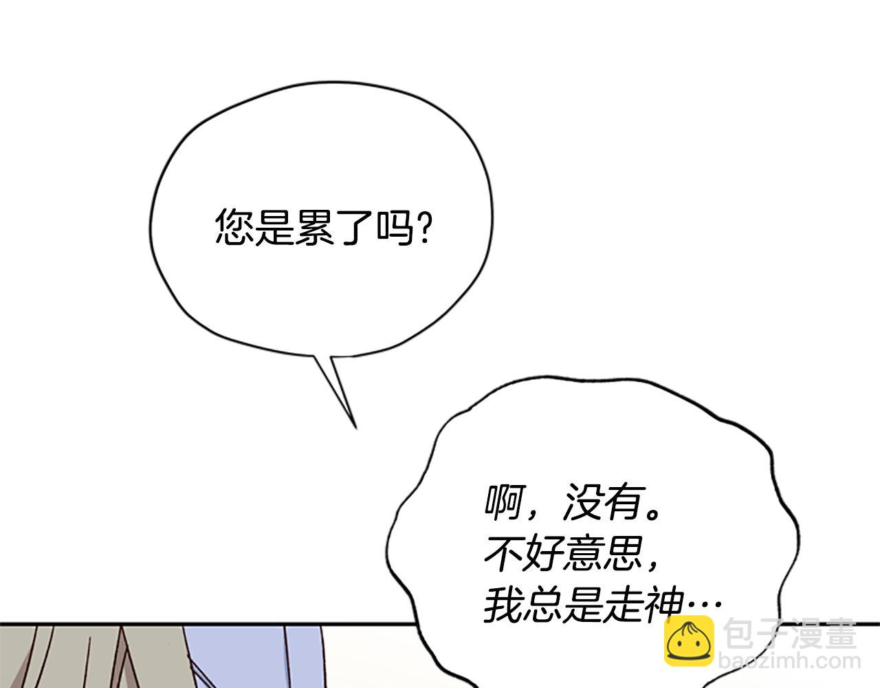 第32话 牵手98