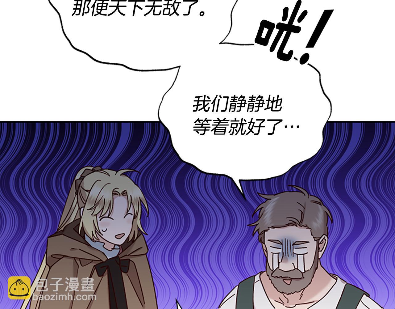 第33话 公主石化102