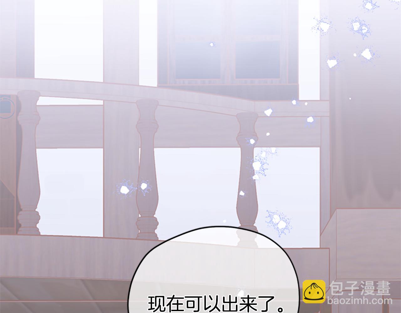 第33话 公主石化109
