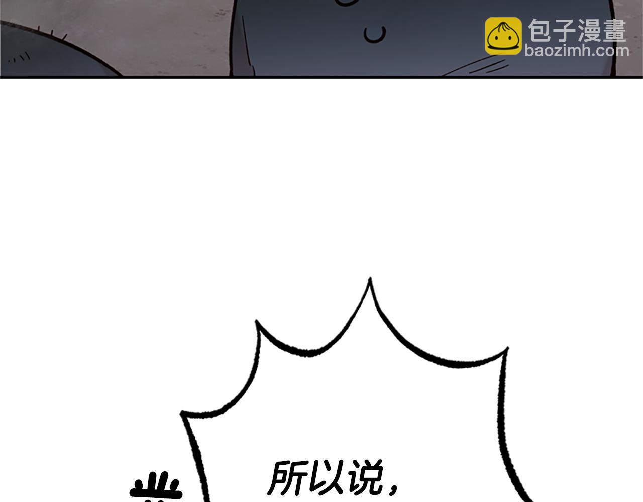 第33话 公主石化112