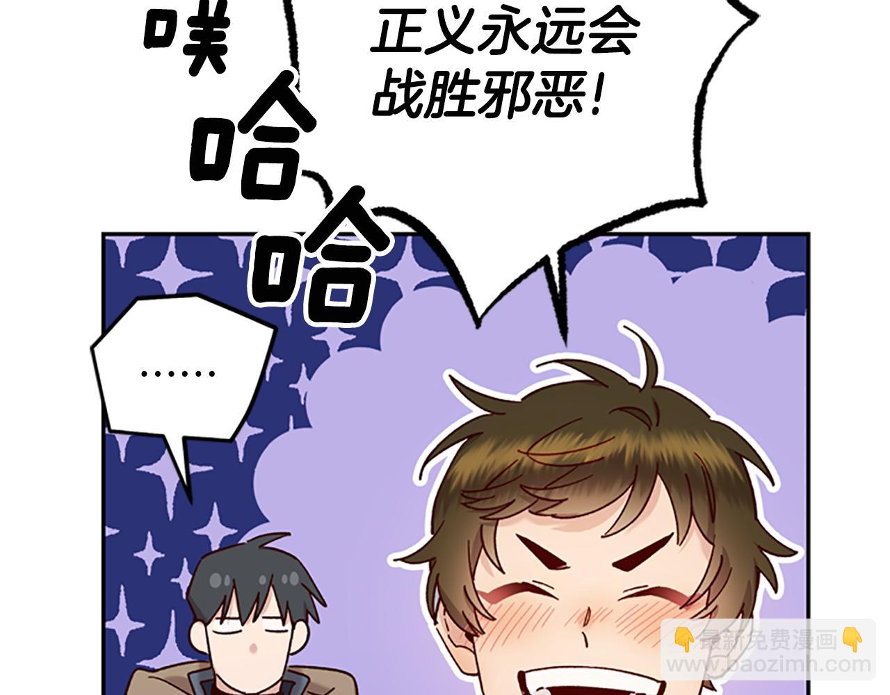 第33话 公主石化113