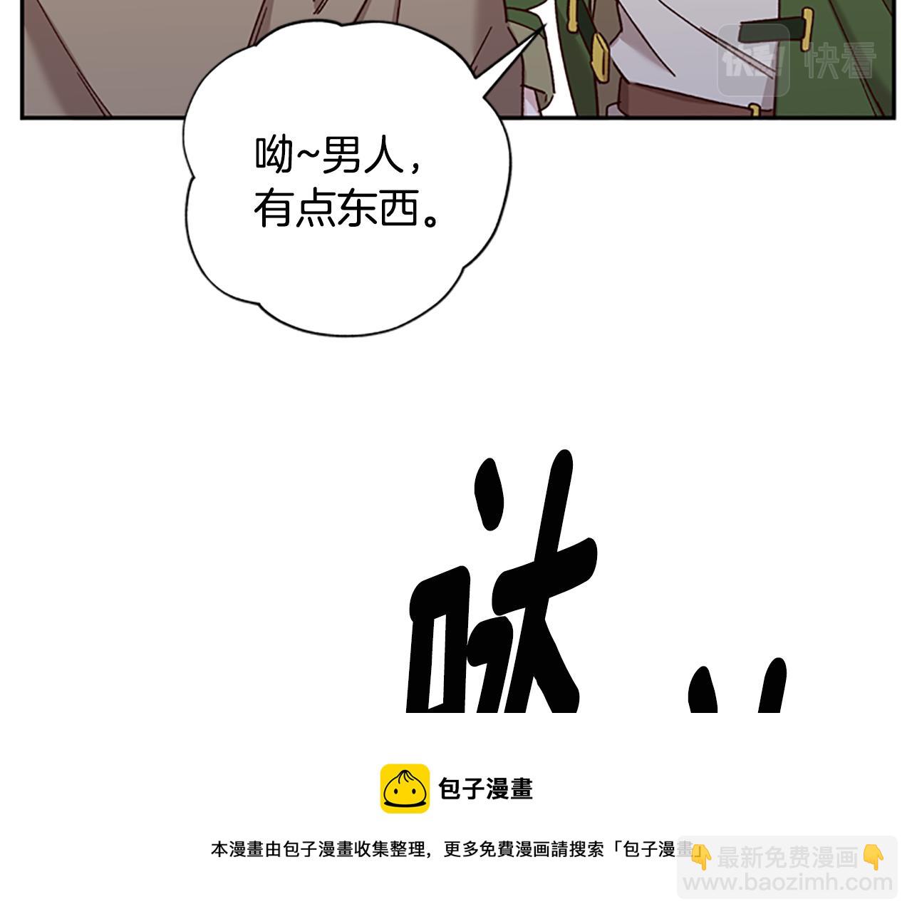 第33话 公主石化118