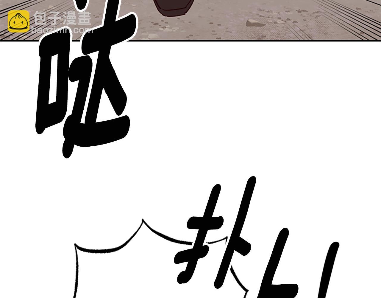 第33话 公主石化120