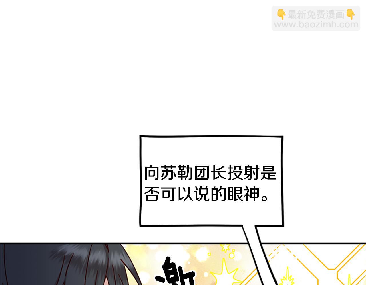 第33话 公主石化123