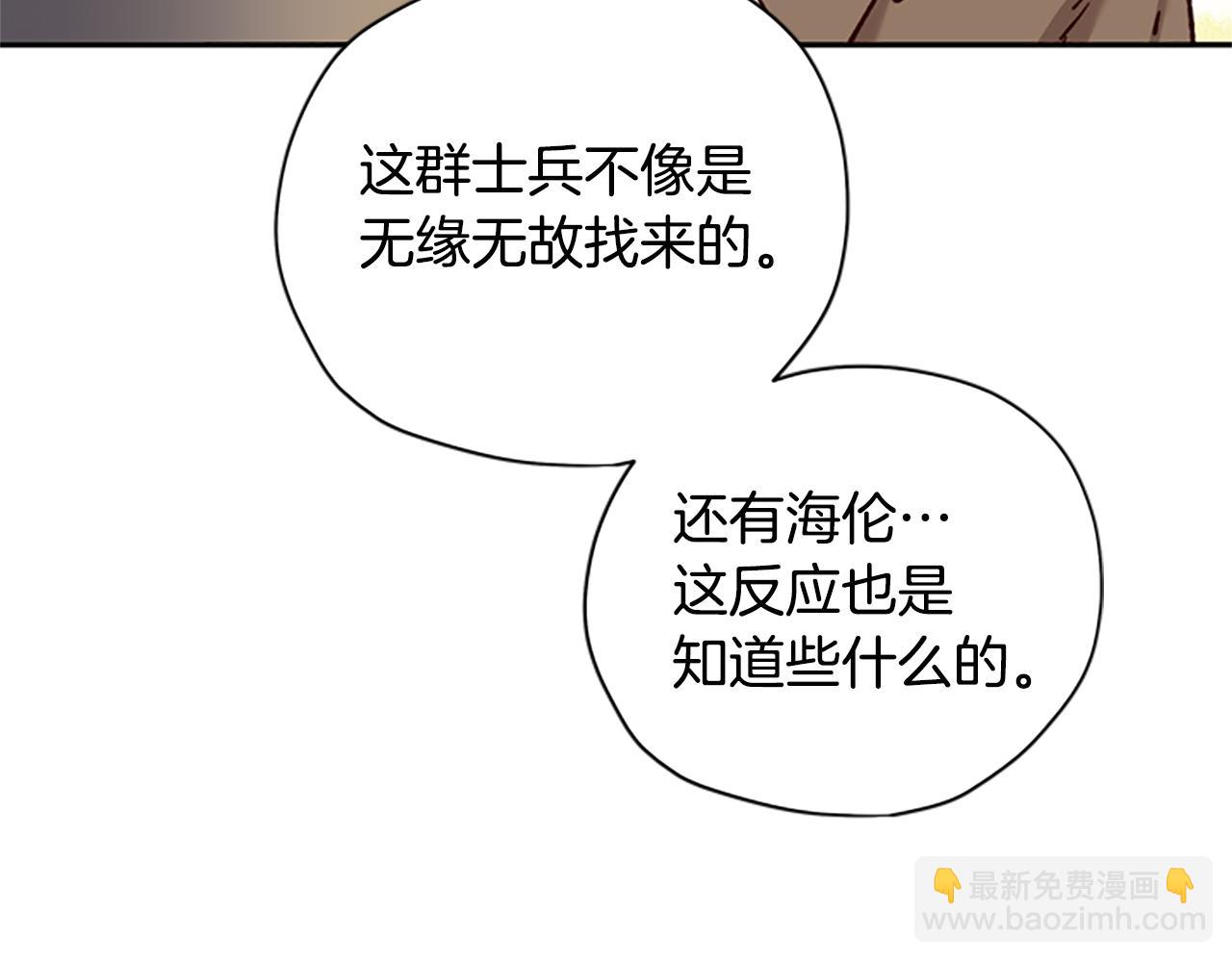 第33话 公主石化125