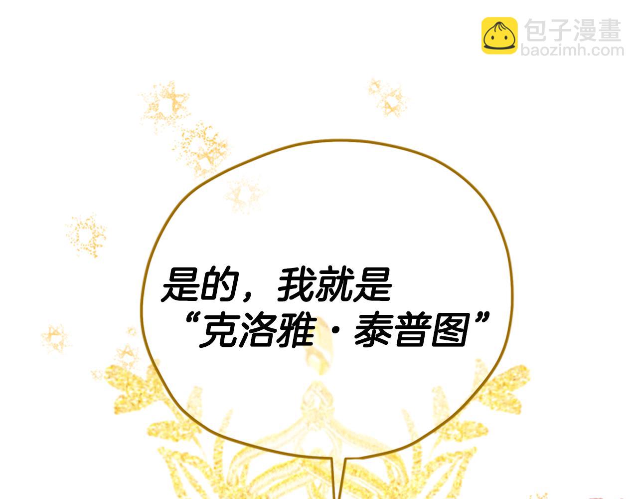 第33话 公主石化126