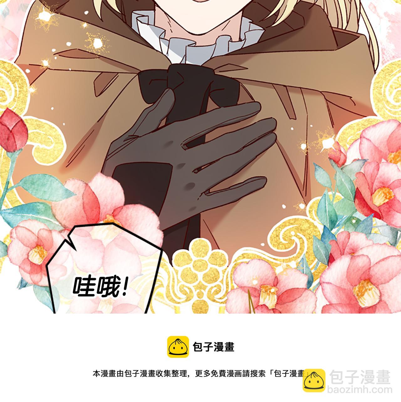 第33话 公主石化128