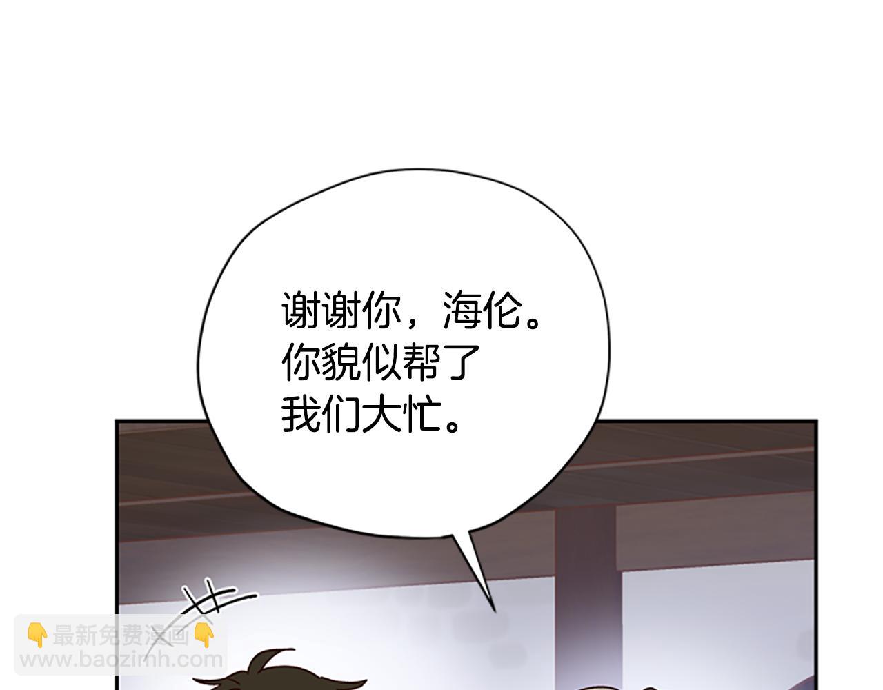 第33话 公主石化132