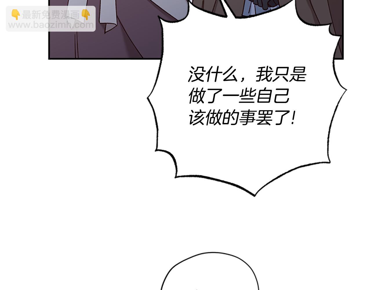 第33话 公主石化134