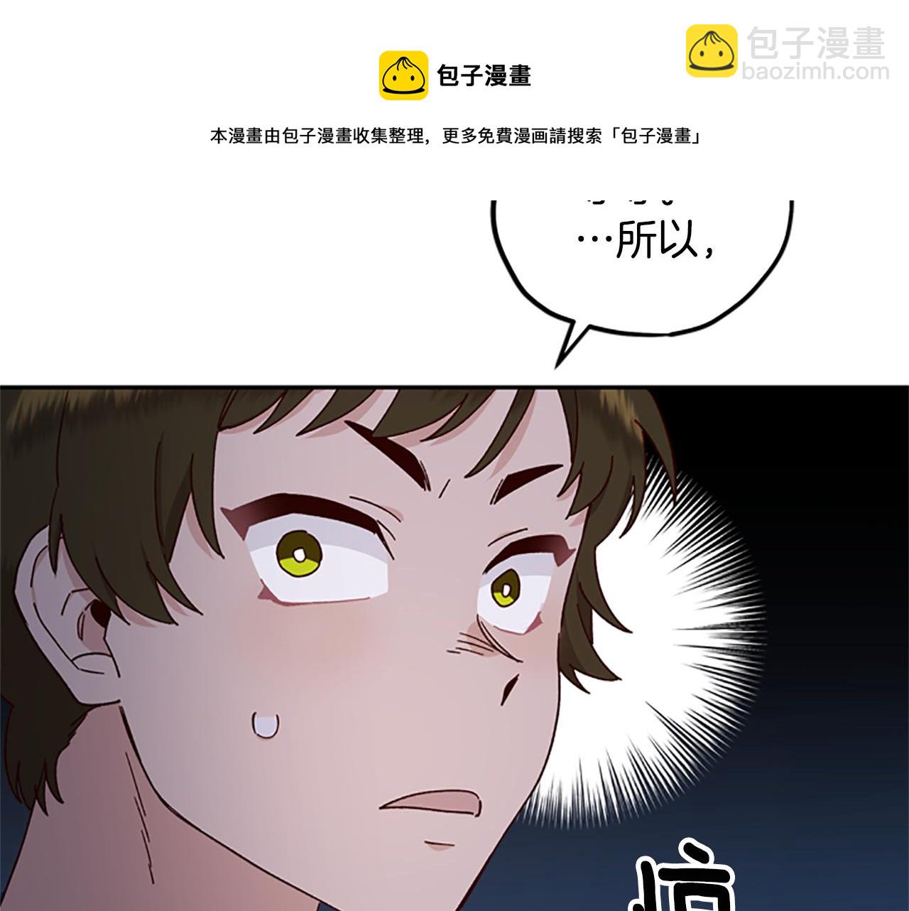 第33话 公主石化138