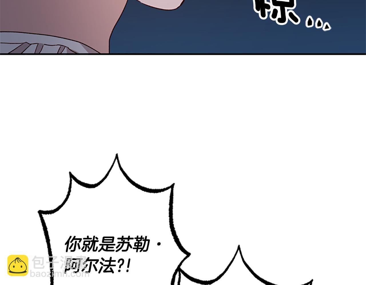第33话 公主石化139