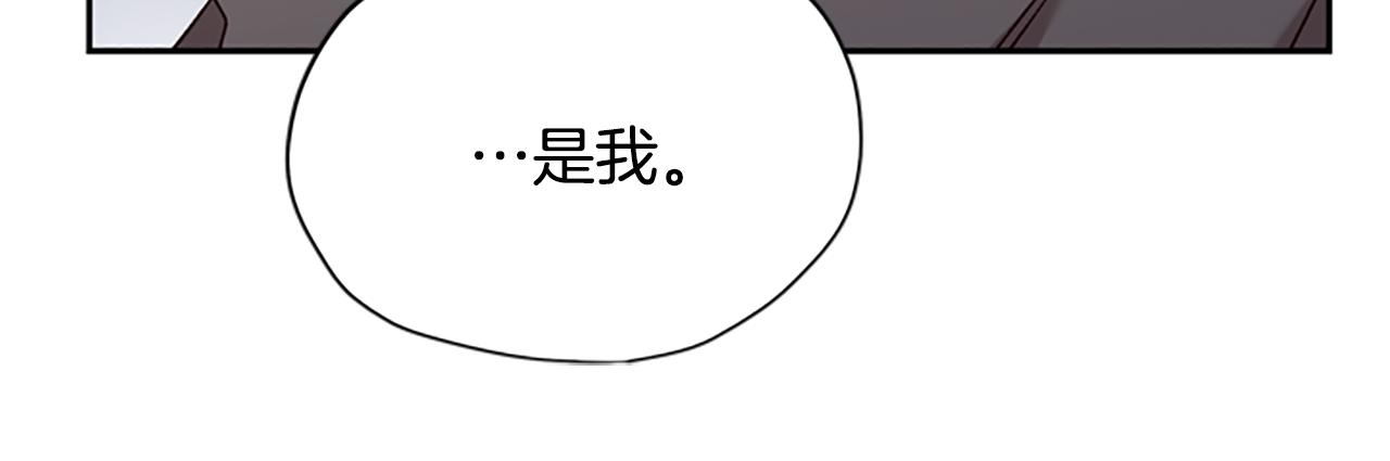 第33话 公主石化142