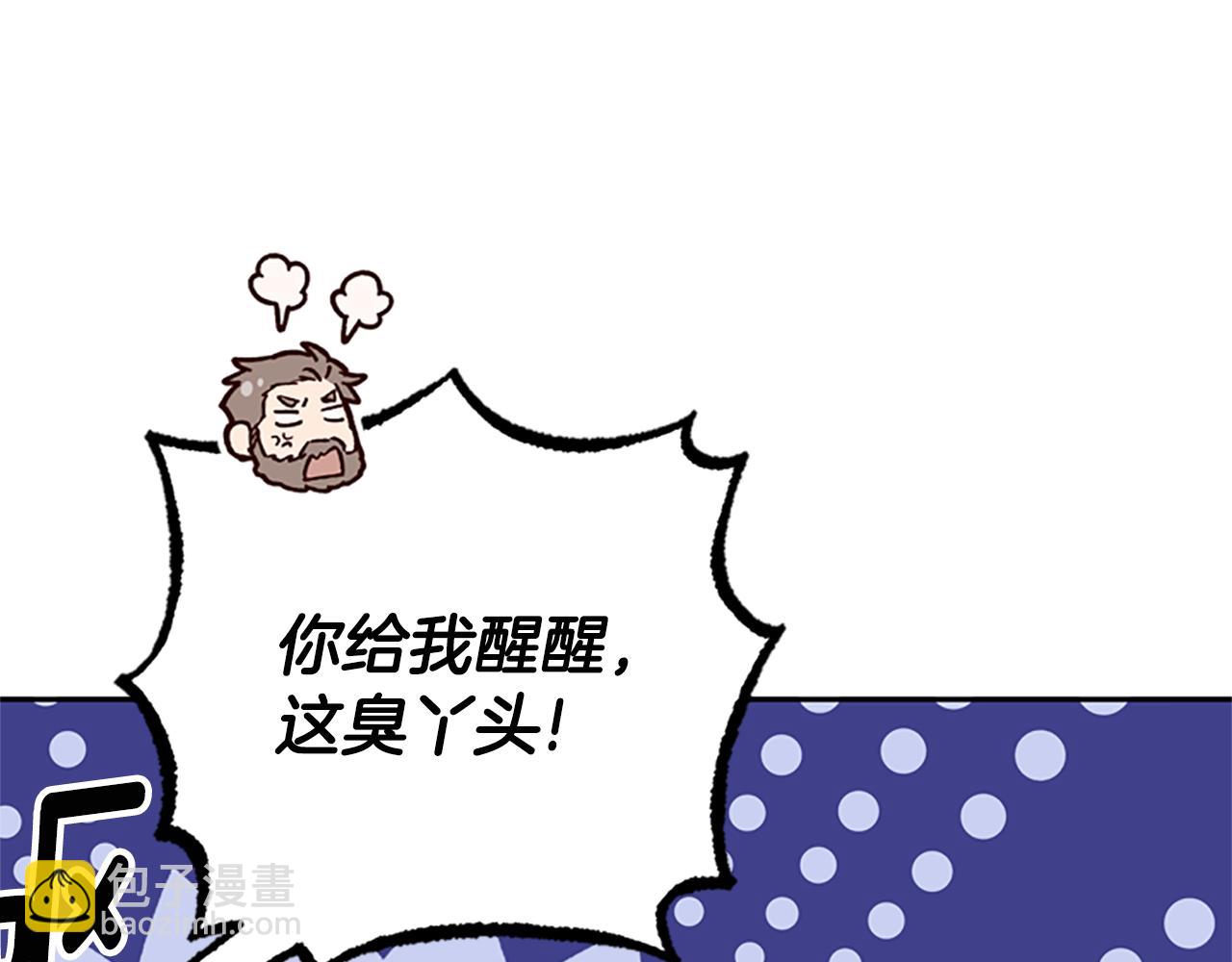 第33话 公主石化145