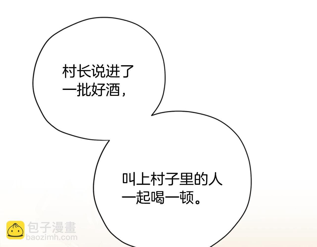 第33话 公主石化147