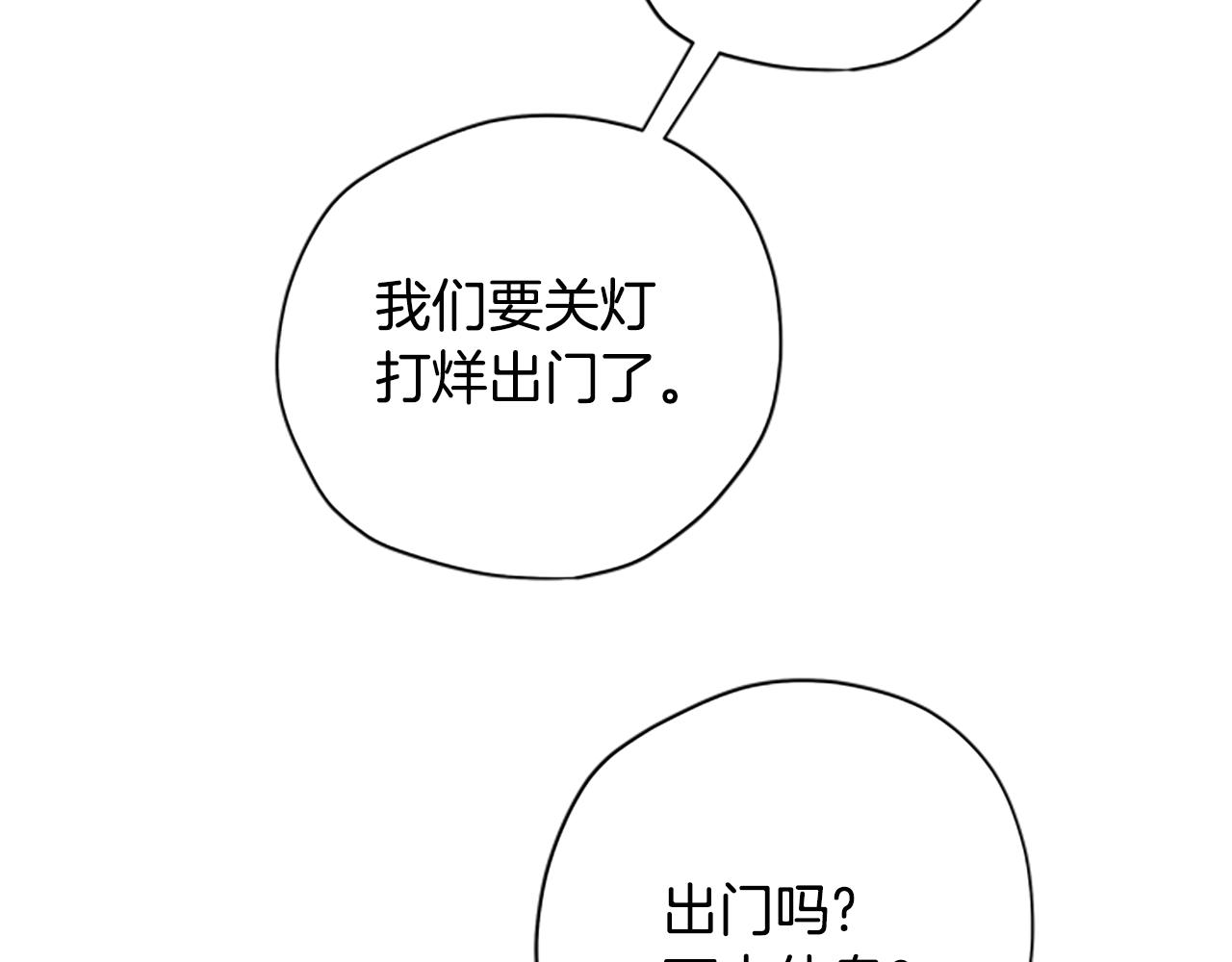 第33话 公主石化15