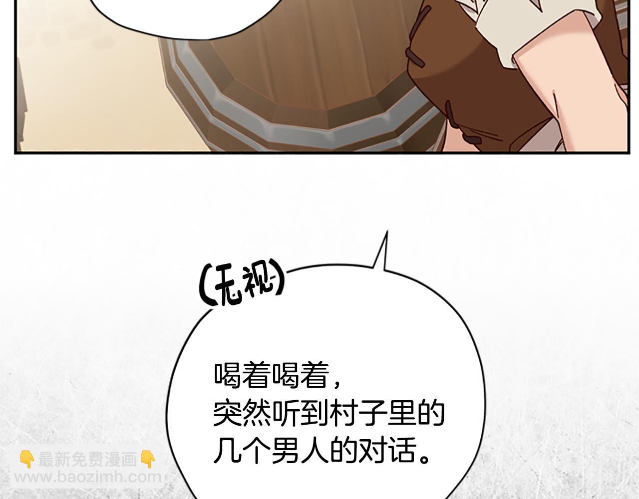 第33话 公主石化152