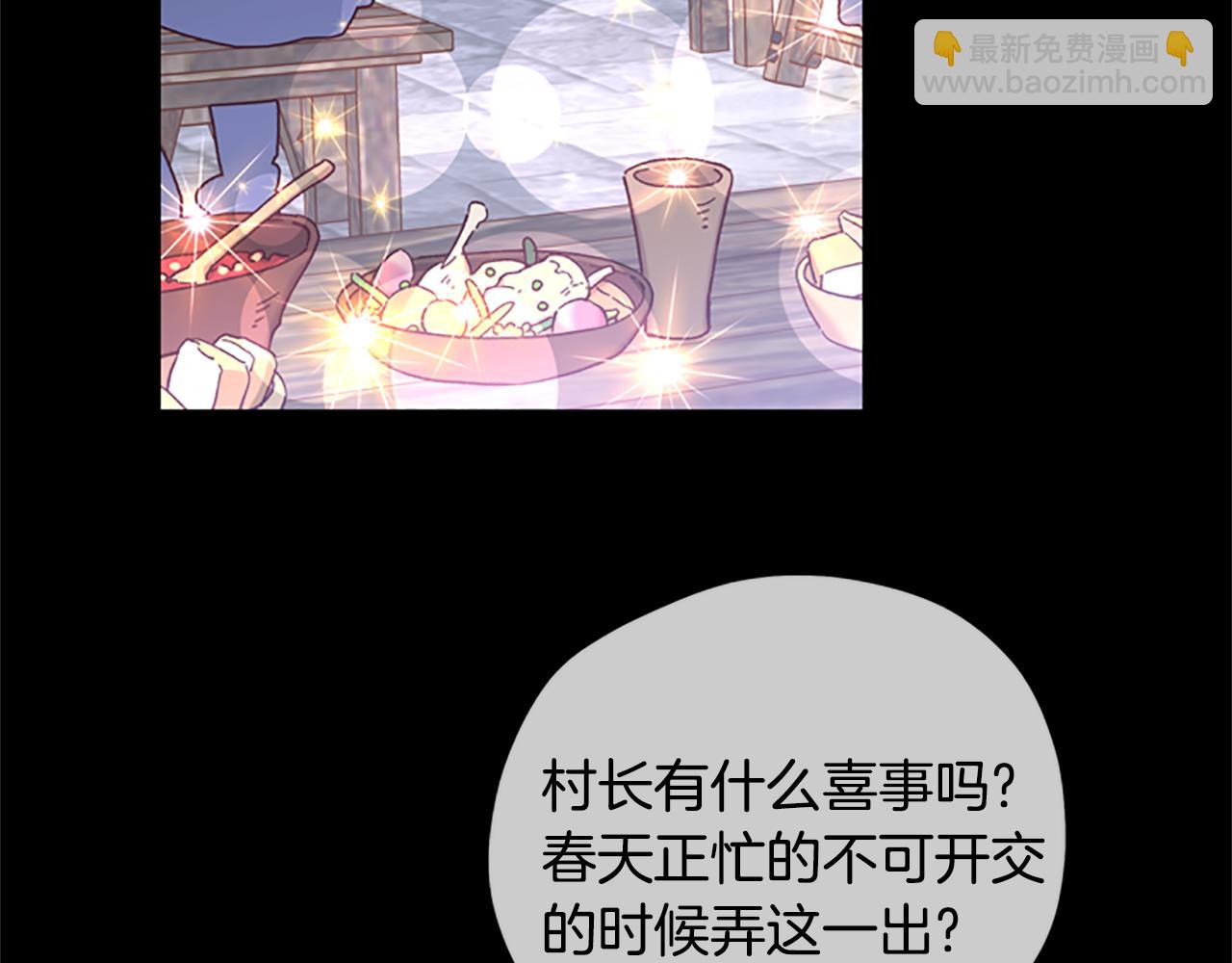 第33话 公主石化160