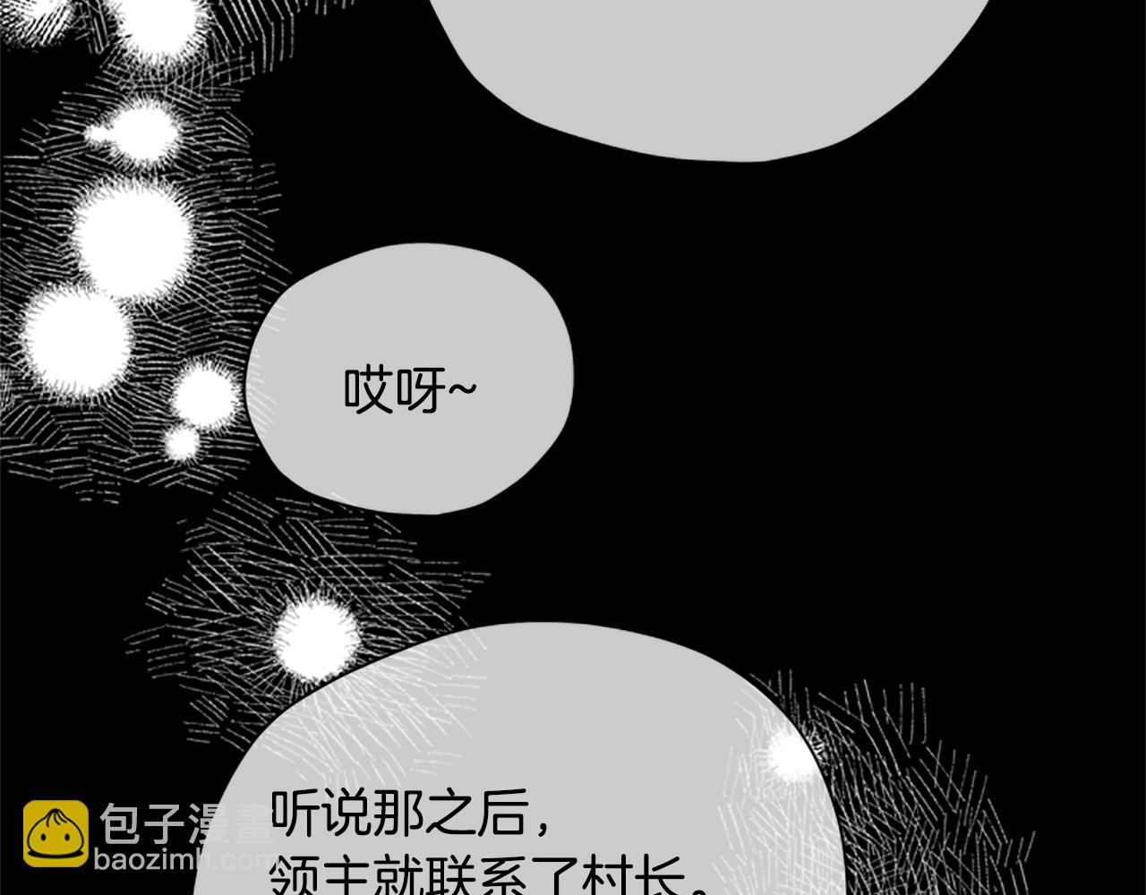 第33话 公主石化164